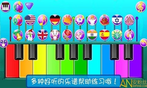 宝贝模拟弹钢琴[图1]