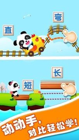 小蝌蚪历险记图1