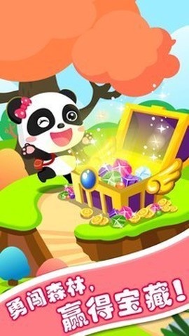 小蝌蚪历险记图3