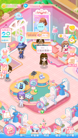 巴啦啦换装物语[图4]