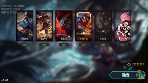 快乐风男模拟器图1