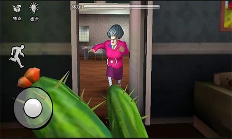 恶搞整蛊模拟器图1