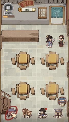 我在江南有间客栈[图2]