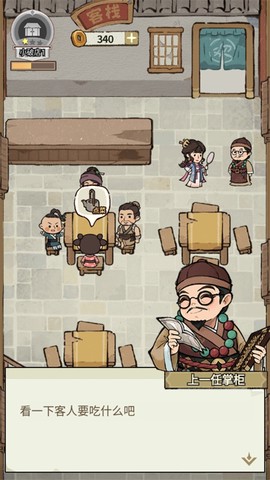 我在江南有间客栈[图4]