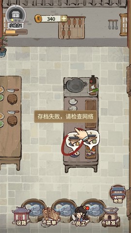 我在江南有间客栈[图6]