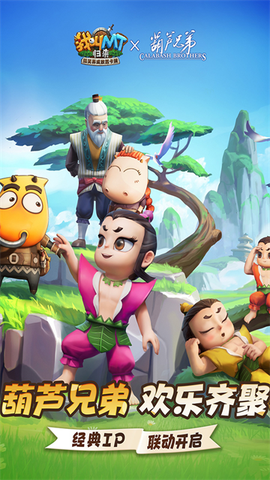 我叫MT：归来图1