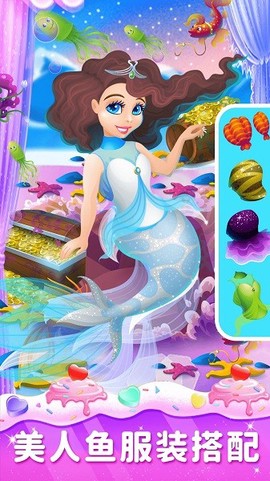 我的美人鱼男友[图1]