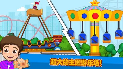 托卡生活开巴士图2