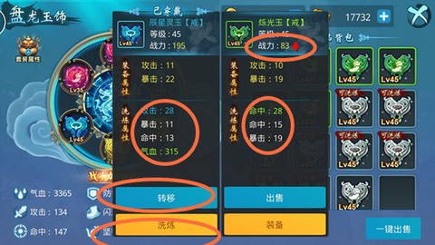 梦想仙侠-0.1折[图1]