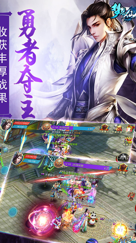 梦想仙侠-0.1折图3