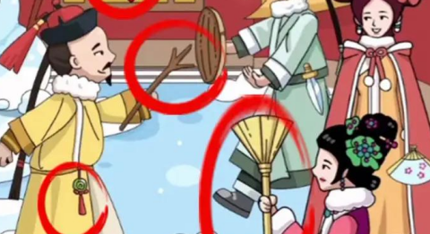 欢乐的后宫[图2]