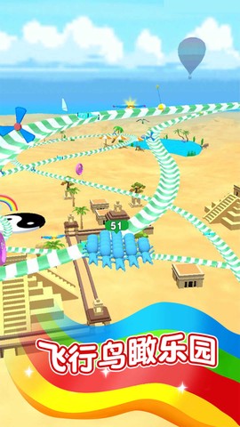 水上冒险乐园图1