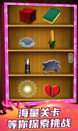 梦想王者之星图3