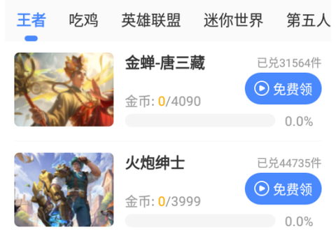 余七软件库[图2]