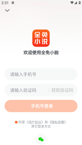全免小说[图5]