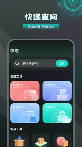 加密日记图1