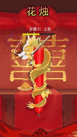 微恐解压清洁图3