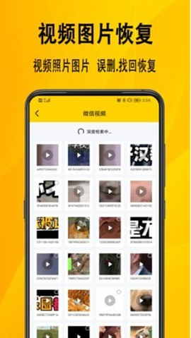 信息数据恢复图2