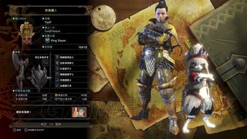 怪物猎人片手怎么样[图2]