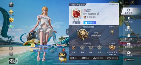 绝地求生怎么获得裙子[图2]