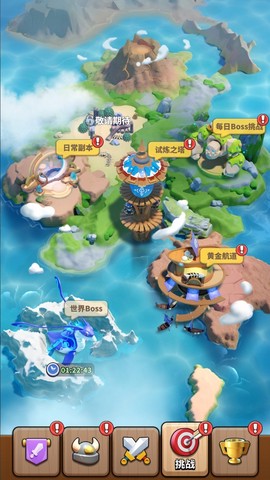 冲啊原始人[图1]