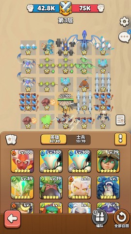 冲啊原始人[图3]