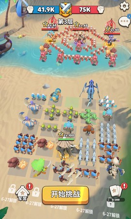 冲啊原始人[图4]