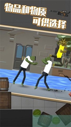 全民格斗精英图2