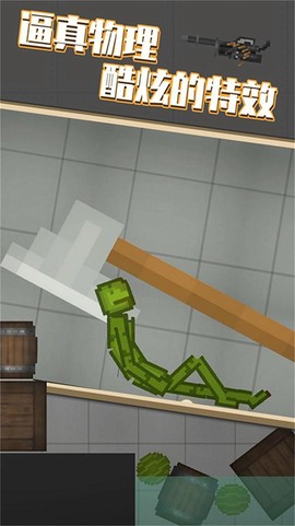 全民格斗精英图3