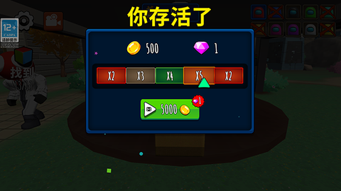 异界跑酷大冒险[图1]