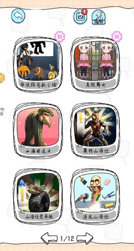 展示高智商[图2]