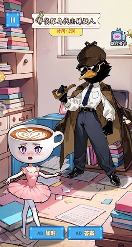 展示高智商[图3]