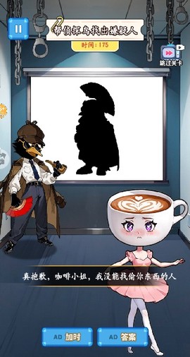 展示高智商[图4]