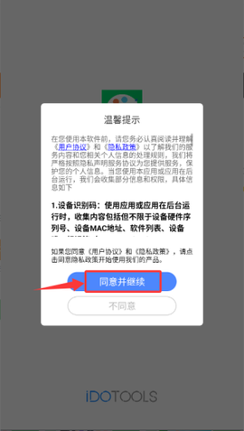 儿童简笔画画板[图1]