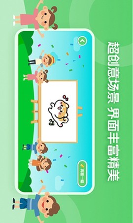 儿童简笔画画板图1