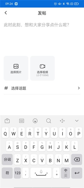 共轨之家[图6]