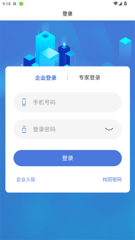创新人才团队图3