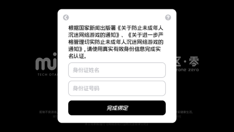 云·绝区零[图2]