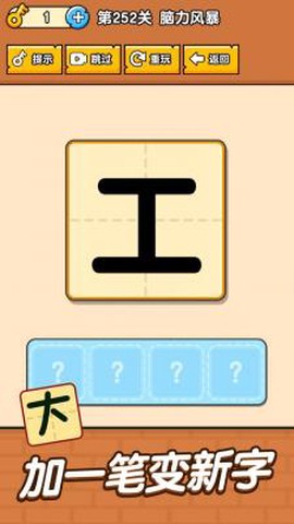 全民最囧奇葩烧脑大师[图1]