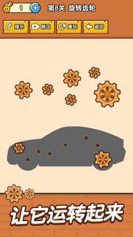 全民最囧奇葩烧脑大师[图2]