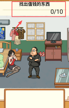 全民烧脑找找茬[图3]