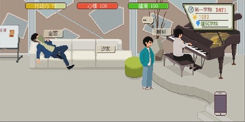 下一站，我的大学[图2]