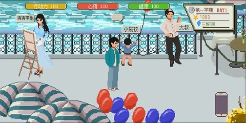 下一站，我的大学图1