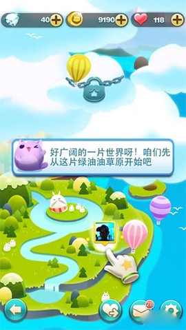 天天爱消除云游戏[图1]