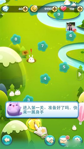 天天爱消除云游戏[图3]