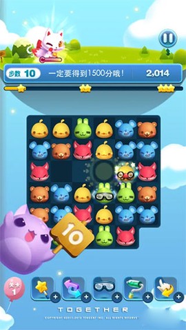 天天爱消除云游戏[图4]