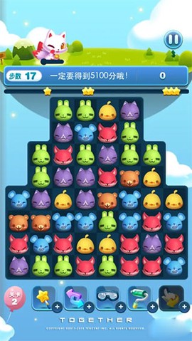 天天爱消除云游戏[图5]