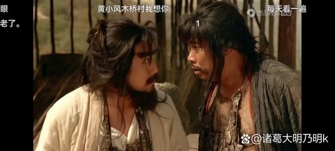 大话西游为什么是喜剧