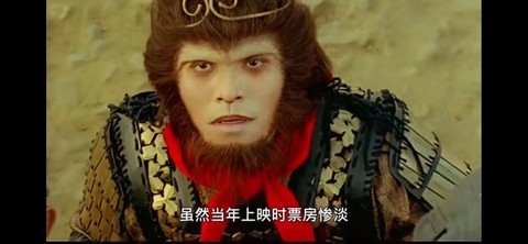 大话西游为什么是喜剧[图1]