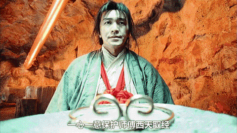 大话西游为什么是喜剧[图2]